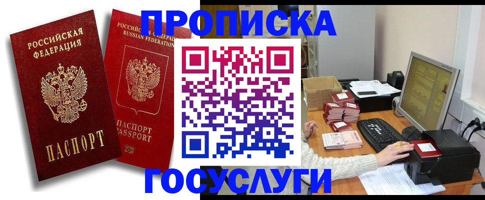 форма 3 в Пензе