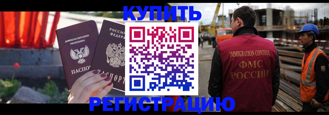 временная регистрация госуслуги в Пензе