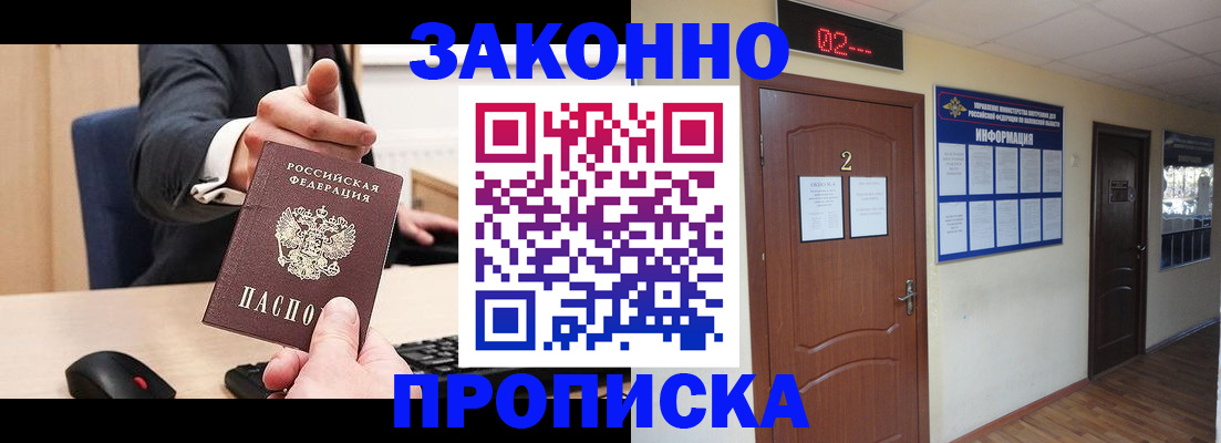 регистрация для дет. сада в Пензе